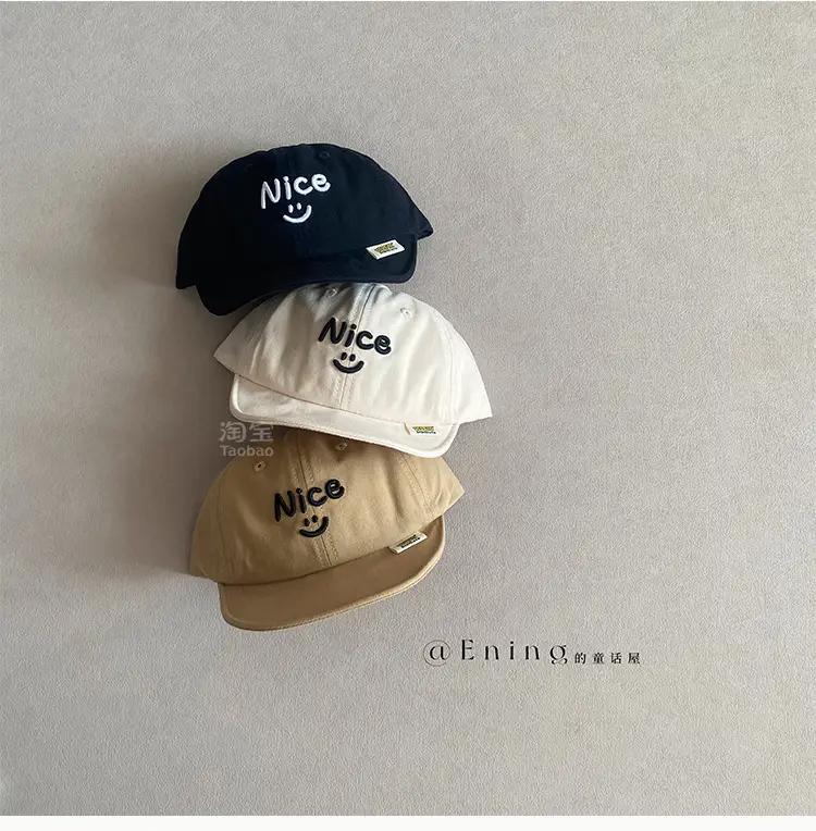 Nica Soft Brim Sun Cap for Baby Summer — feature 1