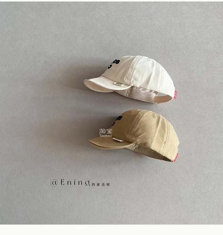 Nica Soft Brim Sun Cap for Baby Summer — feature 10