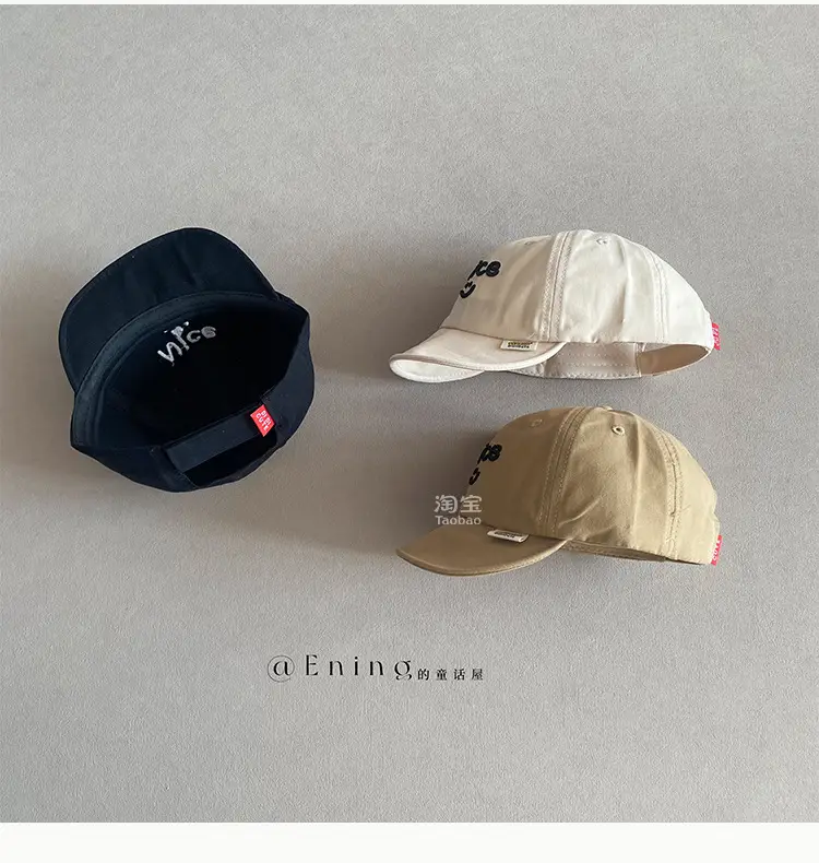 Nica Soft Brim Sun Cap for Baby Summer — feature 11