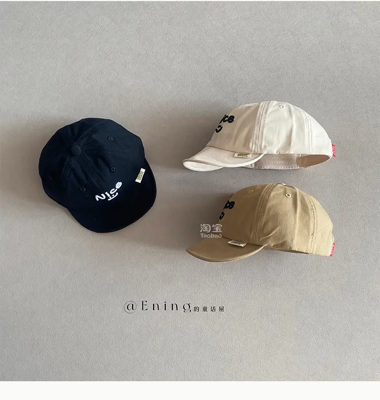 Nica Soft Brim Sun Cap for Baby Summer — feature 12