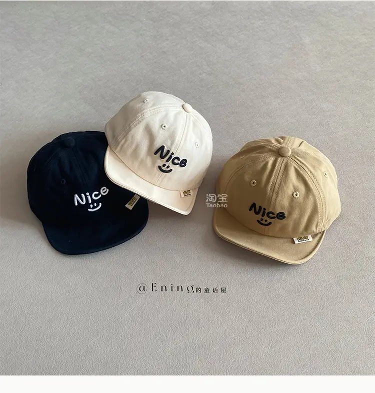 Nica Soft Brim Sun Cap for Baby Summer — feature 13
