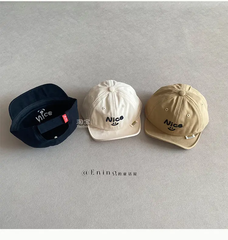 Nica Soft Brim Sun Cap for Baby Summer — feature 14