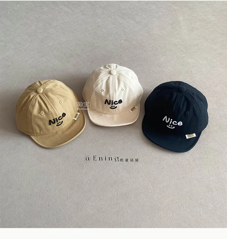 Nica Soft Brim Sun Cap for Baby Summer — feature 15