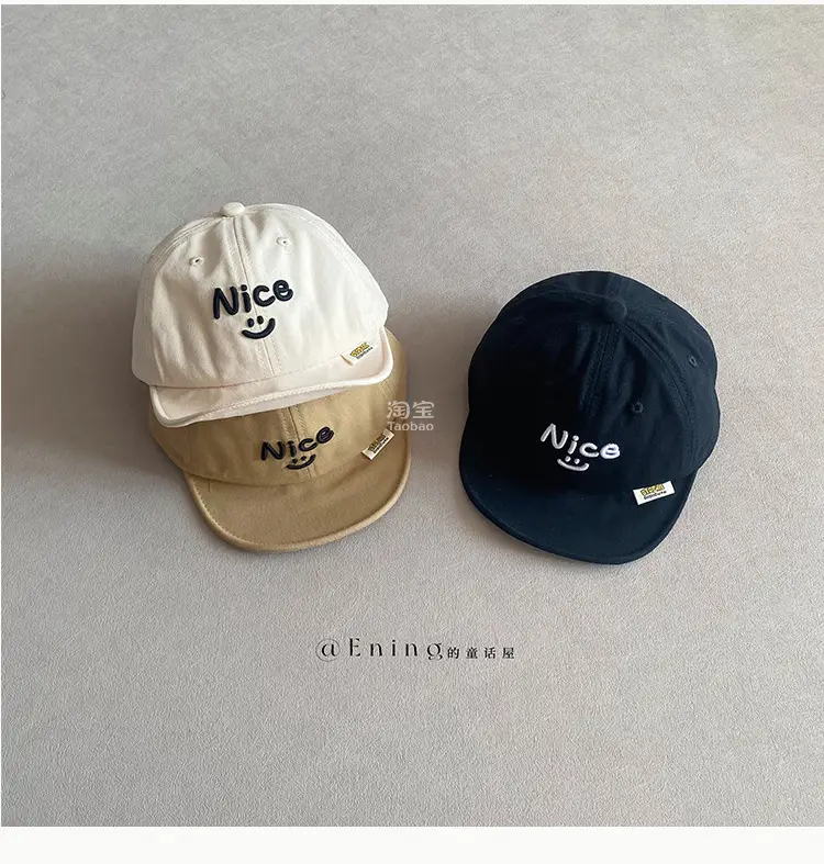 Nica Soft Brim Sun Cap for Baby Summer — feature 16