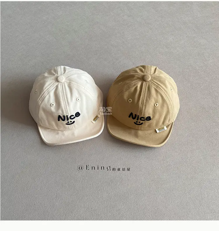 Nica Soft Brim Sun Cap for Baby Summer — feature 17