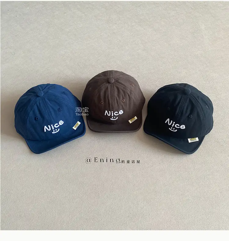 Nica Soft Brim Sun Cap for Baby Summer — feature 18