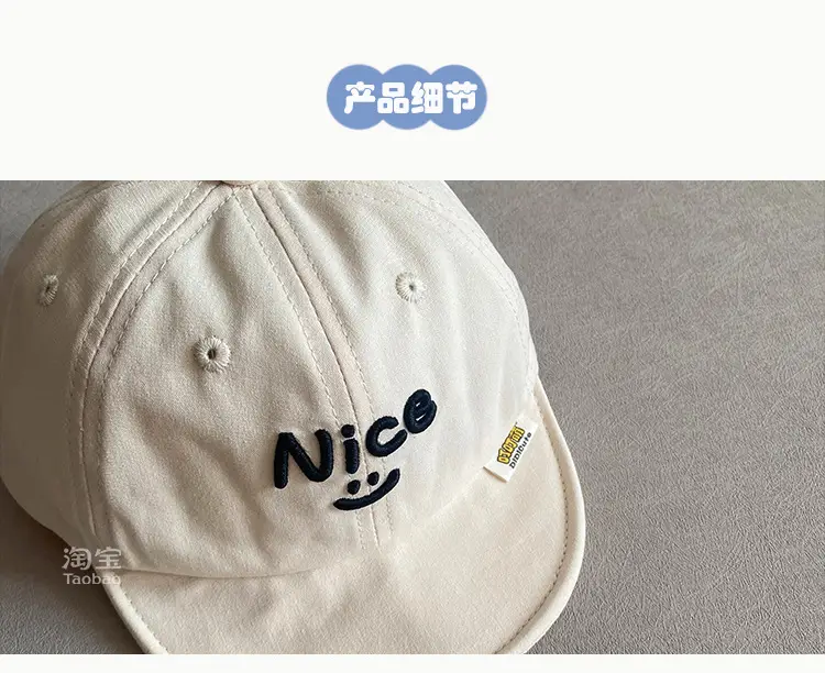 Nica Soft Brim Sun Cap for Baby Summer — feature 2