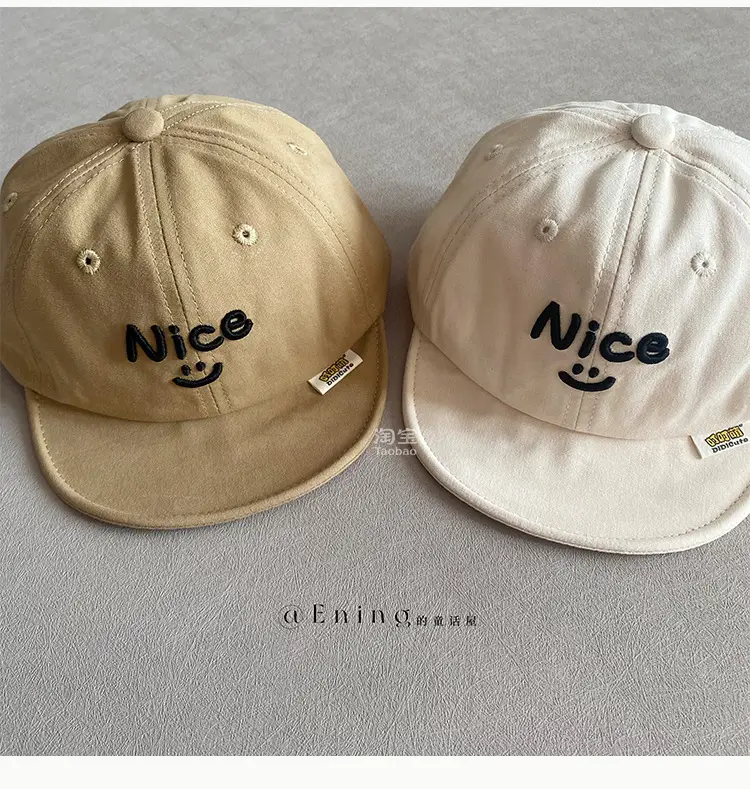 Nica Soft Brim Sun Cap for Baby Summer — feature 6