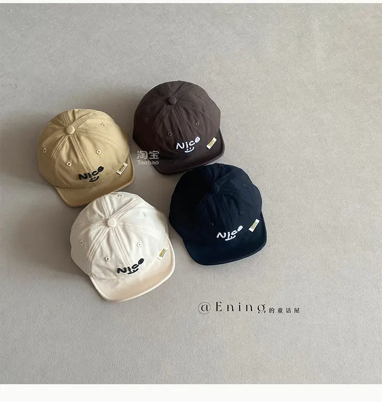 Nica Soft Brim Sun Cap for Baby Summer — feature 7