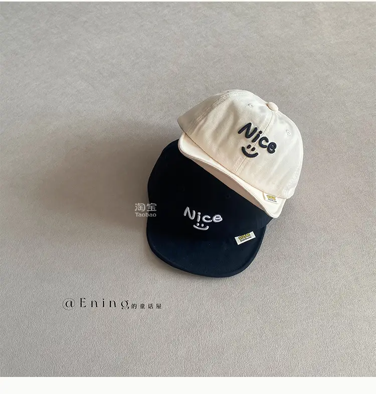 Nica Soft Brim Sun Cap for Baby Summer — feature 8