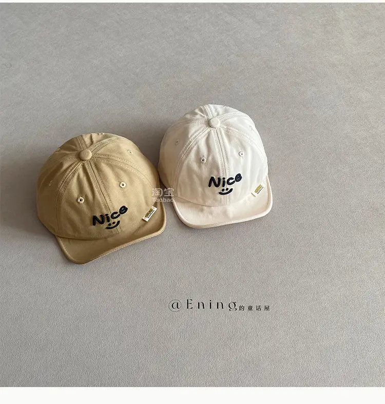 Nica Soft Brim Sun Cap for Baby Summer — feature 9