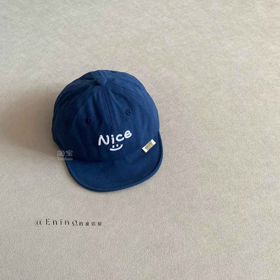 Nica Soft Brim Sun Cap for Baby Summer - Image 4