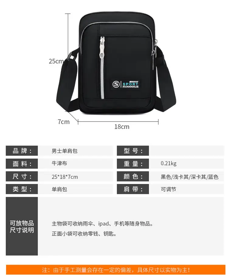 Men's Black Oxford Cloth Waterproof Large Shoulder Bag — feature 7