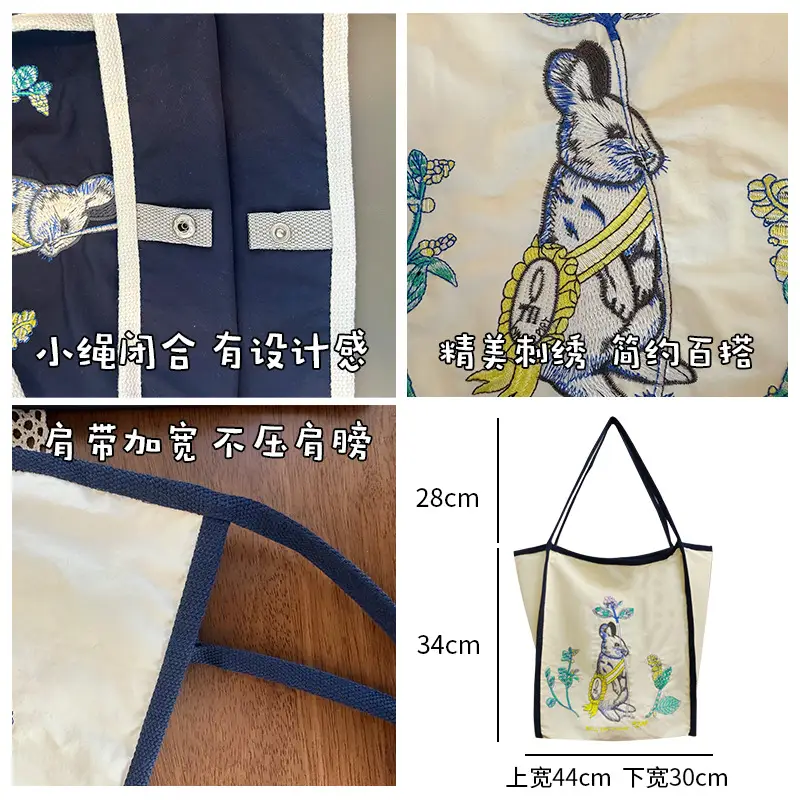 Rabbit Embroidered Nylon Tote Bag Large Capacity - Image 6