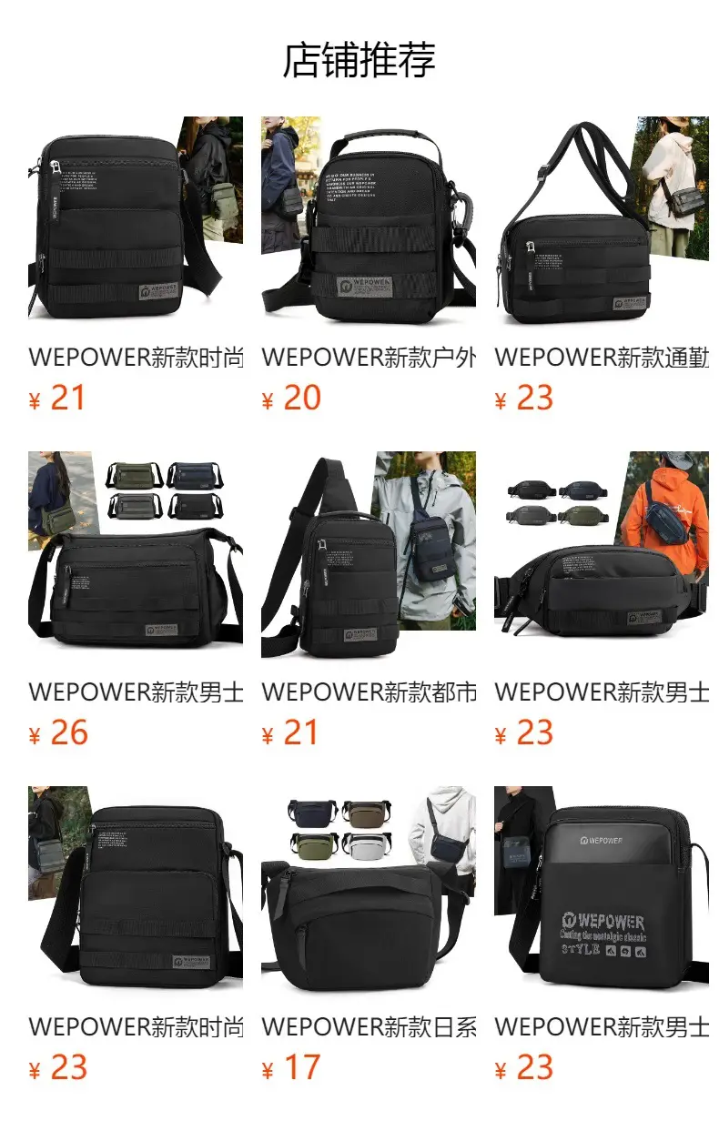 Men's Water Resistant Business Shoulder Bag Black — feature 1