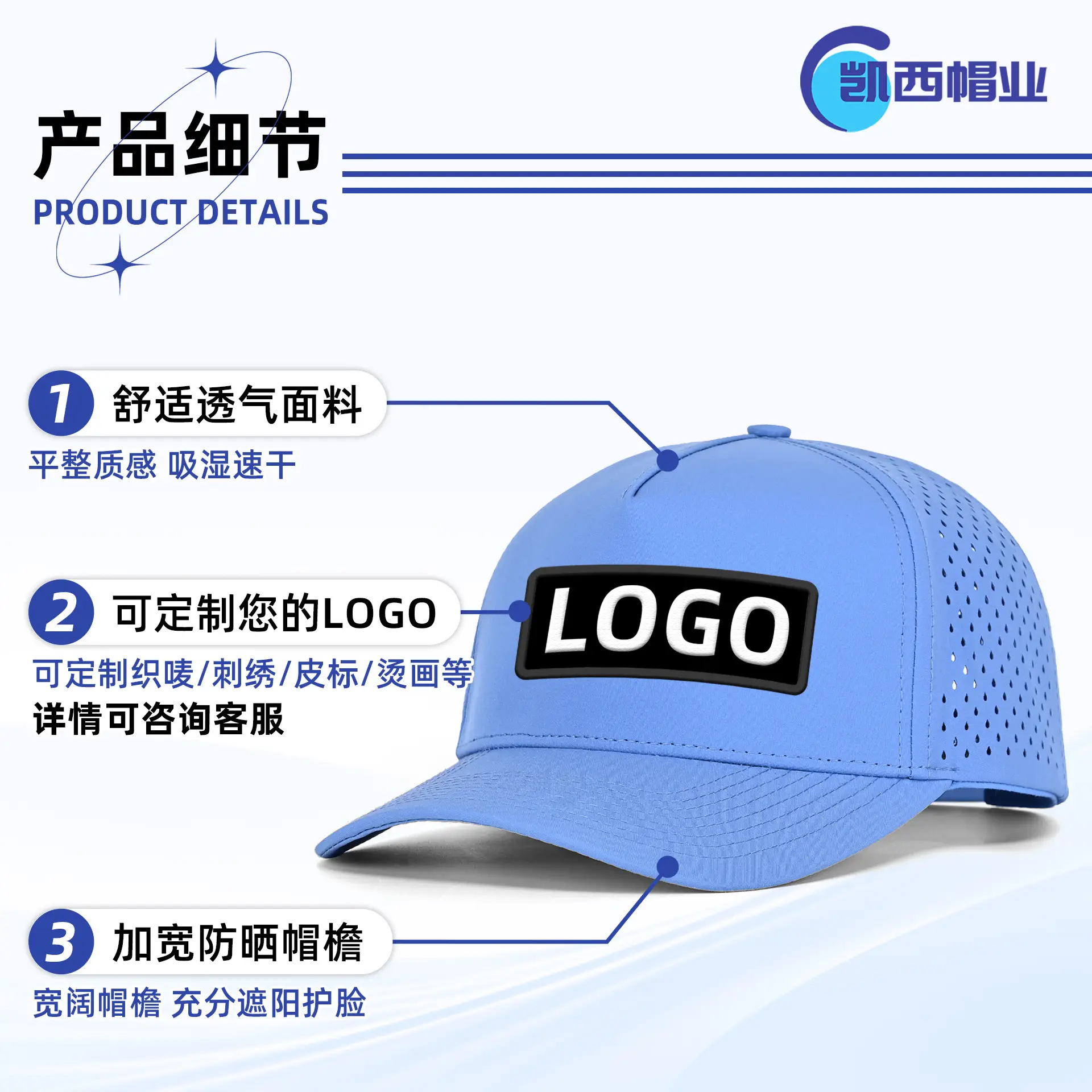 Gray Laser Mesh Baseball Cap 5-Page Quick Dry - Image 11