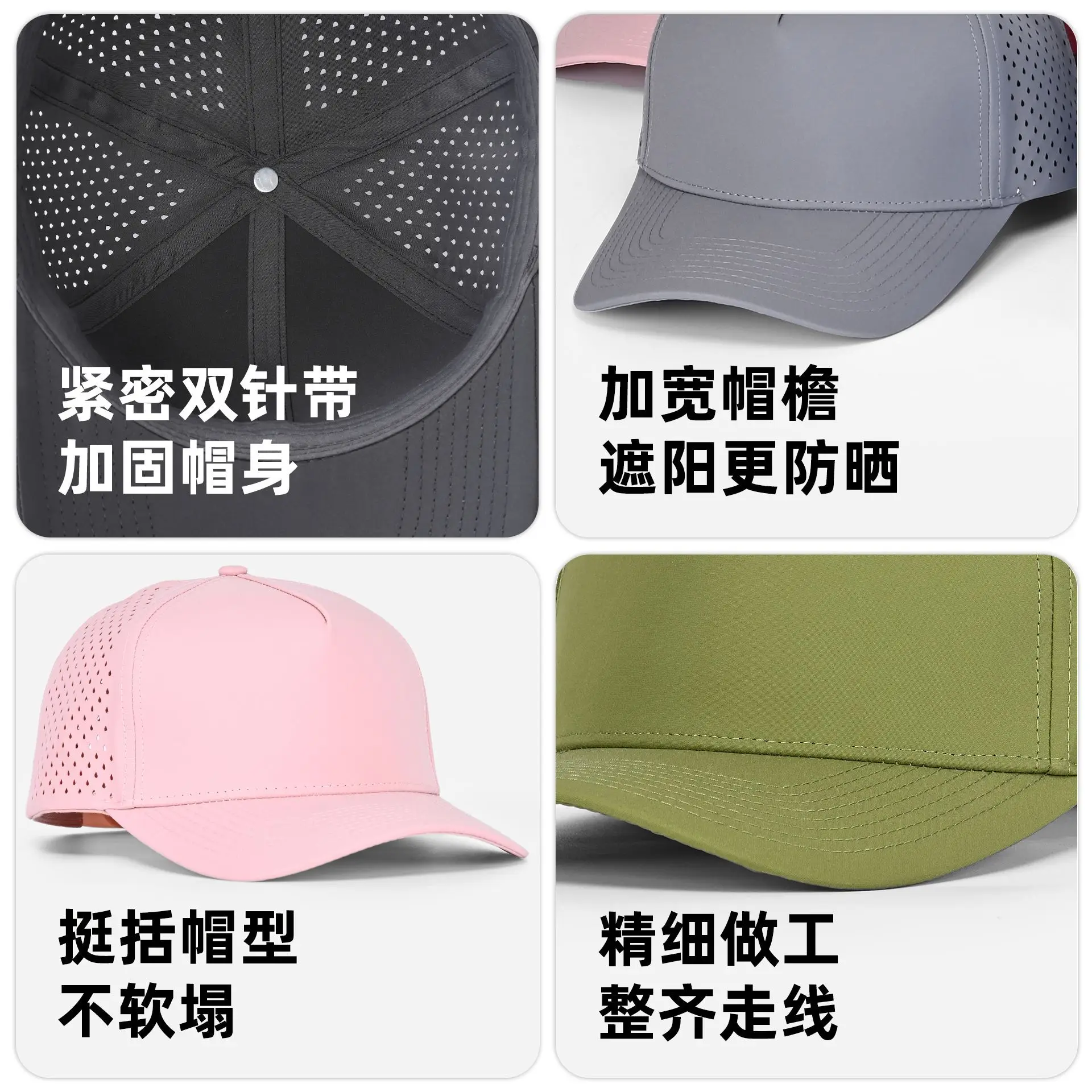 Gray Laser Mesh Baseball Cap 5-Page Quick Dry - Image 13