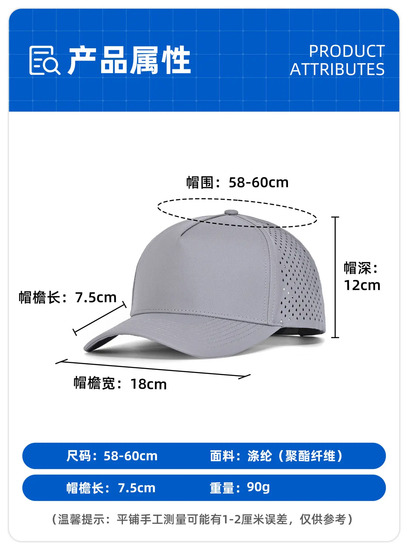 Gray Laser Mesh Baseball Cap 5-Page Quick Dry — feature 14