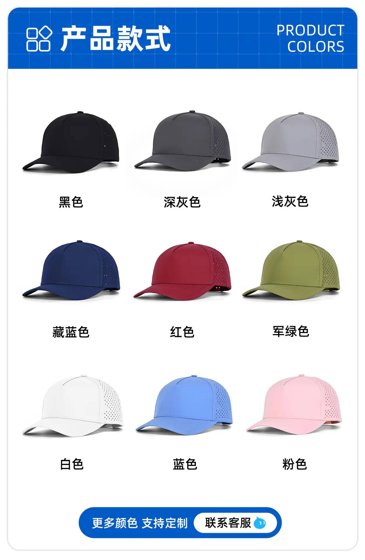 Gray Laser Mesh Baseball Cap 5-Page Quick Dry — feature 15