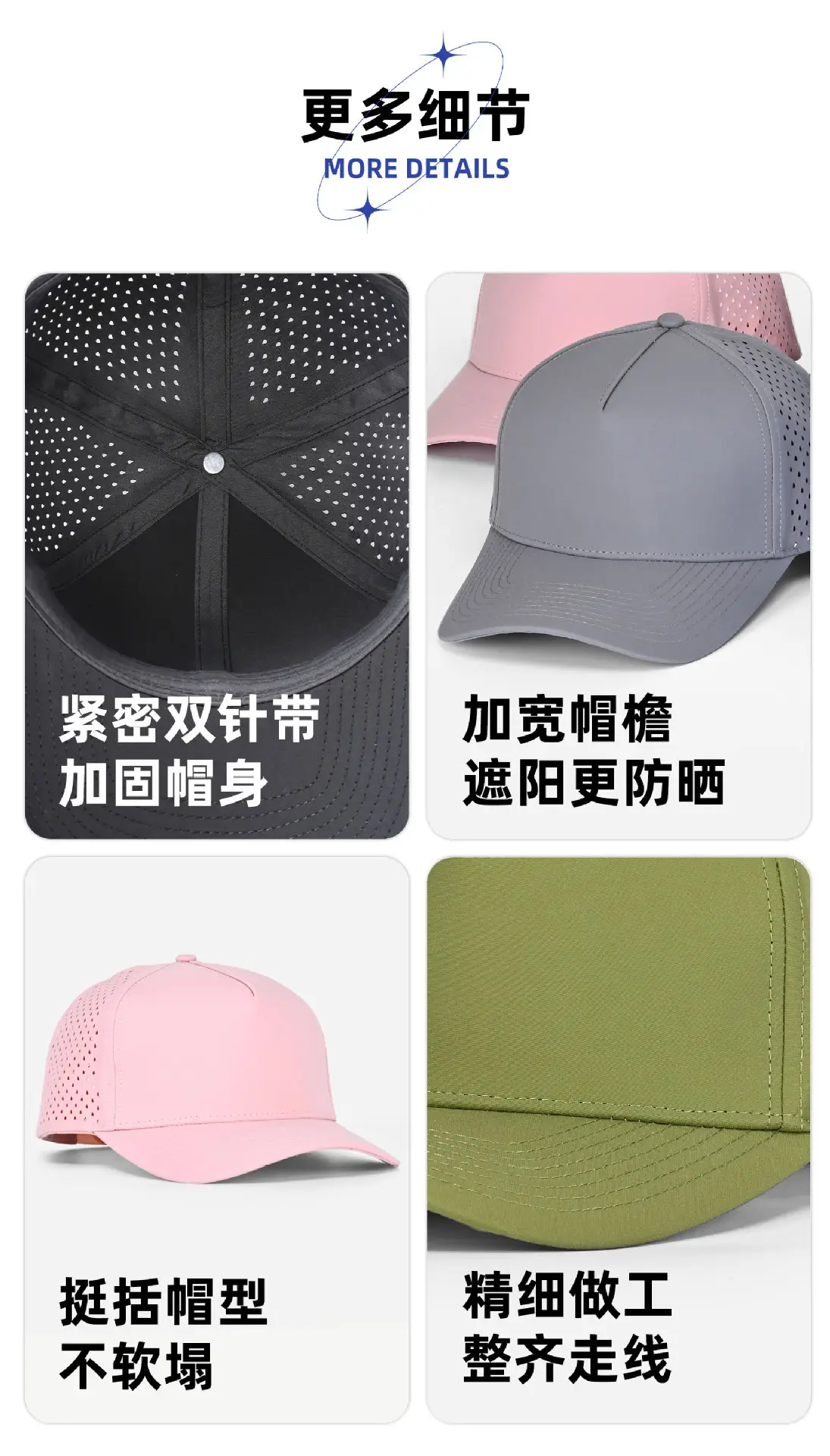 Gray Laser Mesh Baseball Cap 5-Page Quick Dry — feature 16
