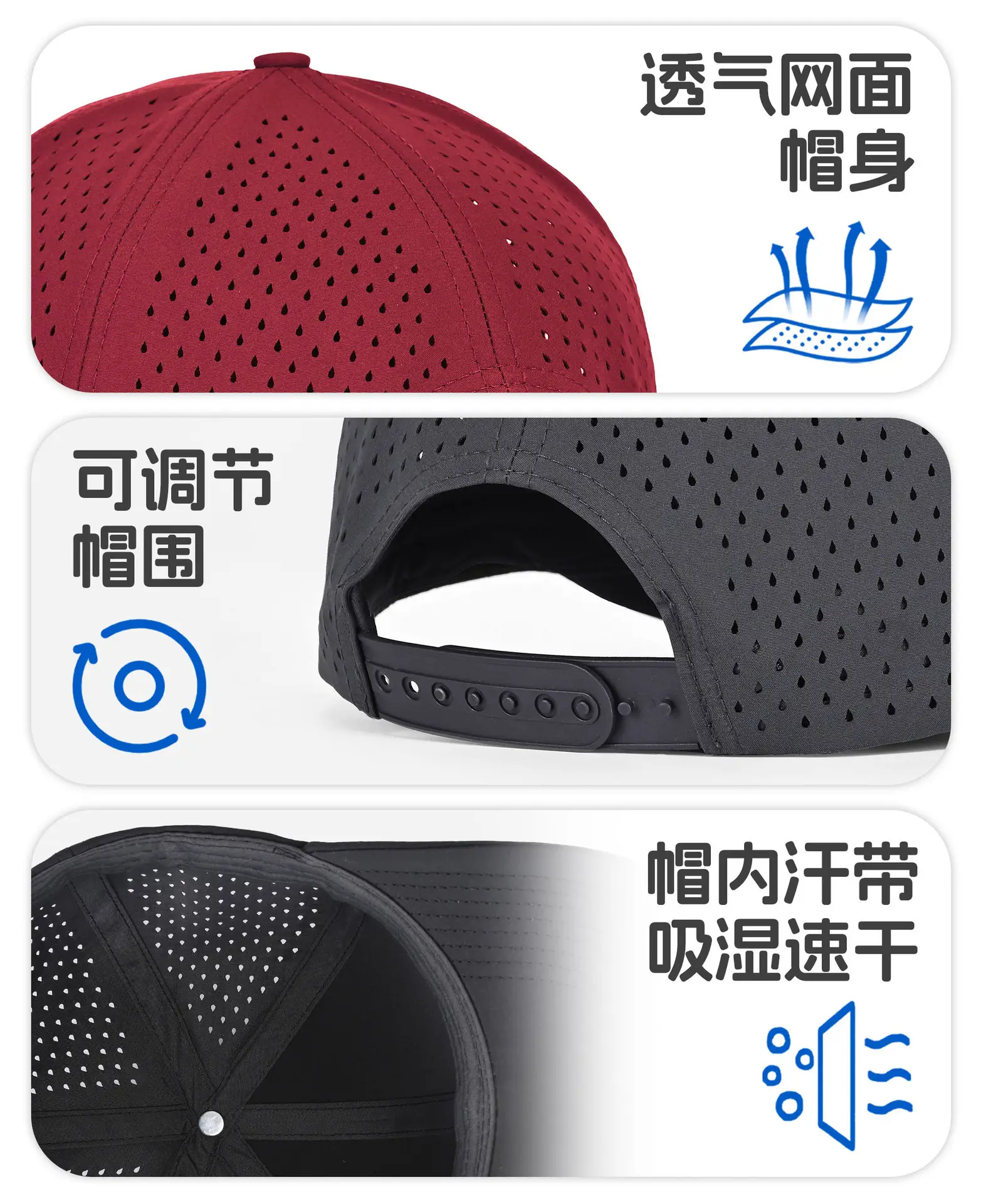 Gray Laser Mesh Baseball Cap 5-Page Quick Dry — feature 17