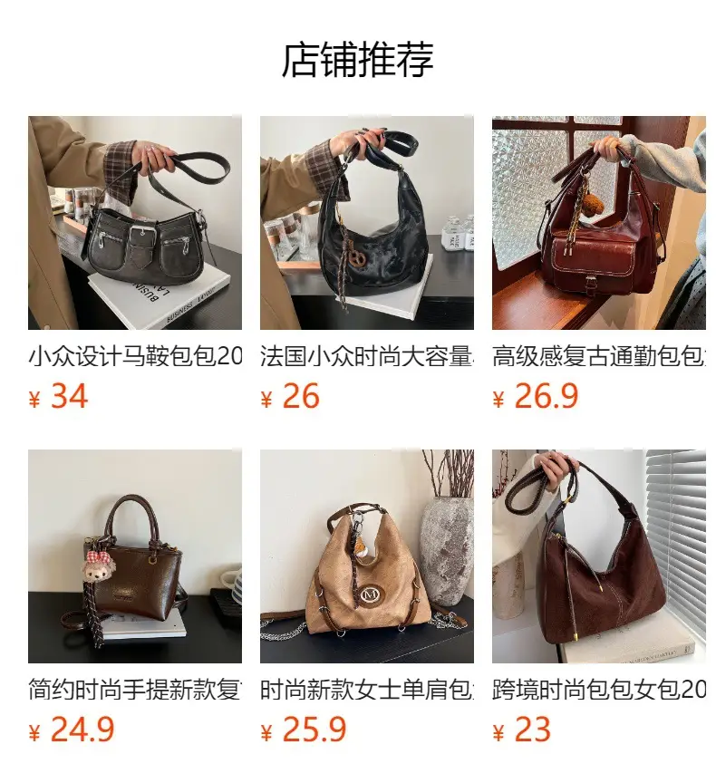 Women's Brown Crossbody Bag with Retro Bandage Strap — feature 1