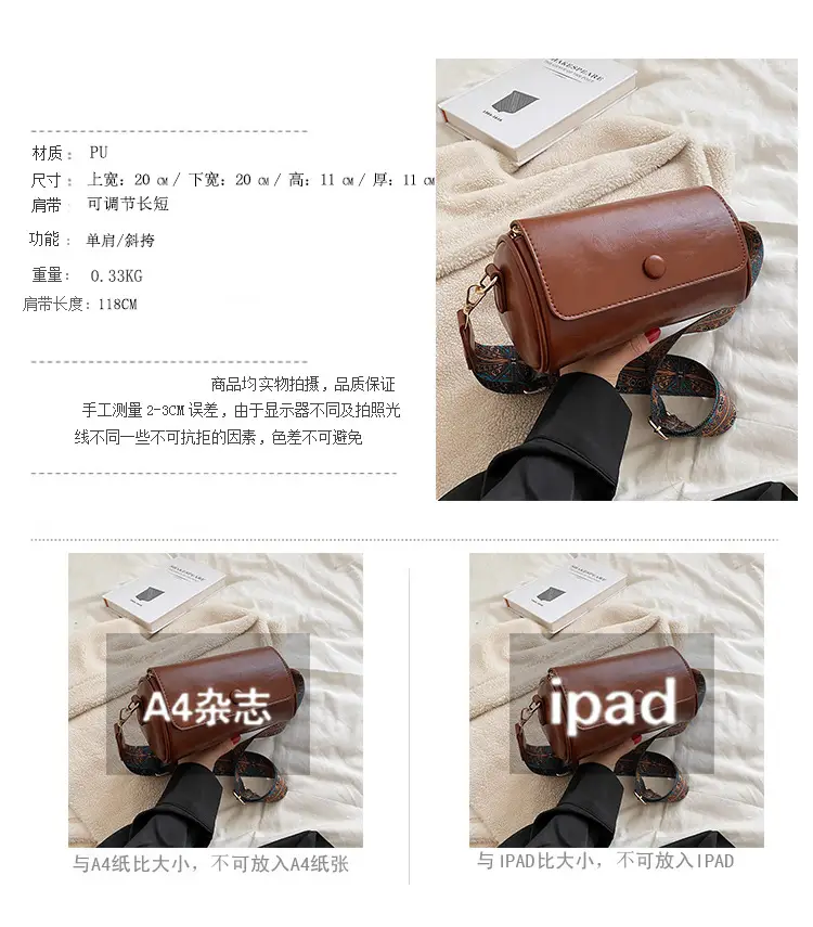 Women's Brown Crossbody Bag with Retro Bandage Strap — feature 3