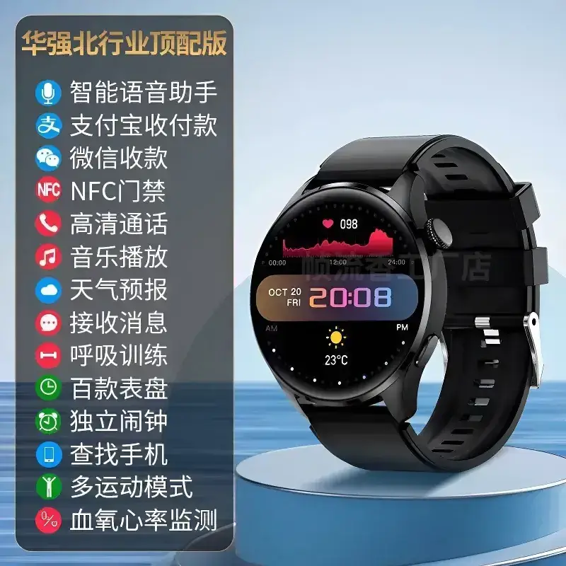 Smart Watch GT4 Bluetooth Call Waterproof Sports - Image 5