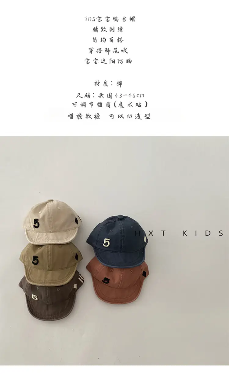 Baby Soft Brim Cap Embroidered Sunshade Hat β feature 1