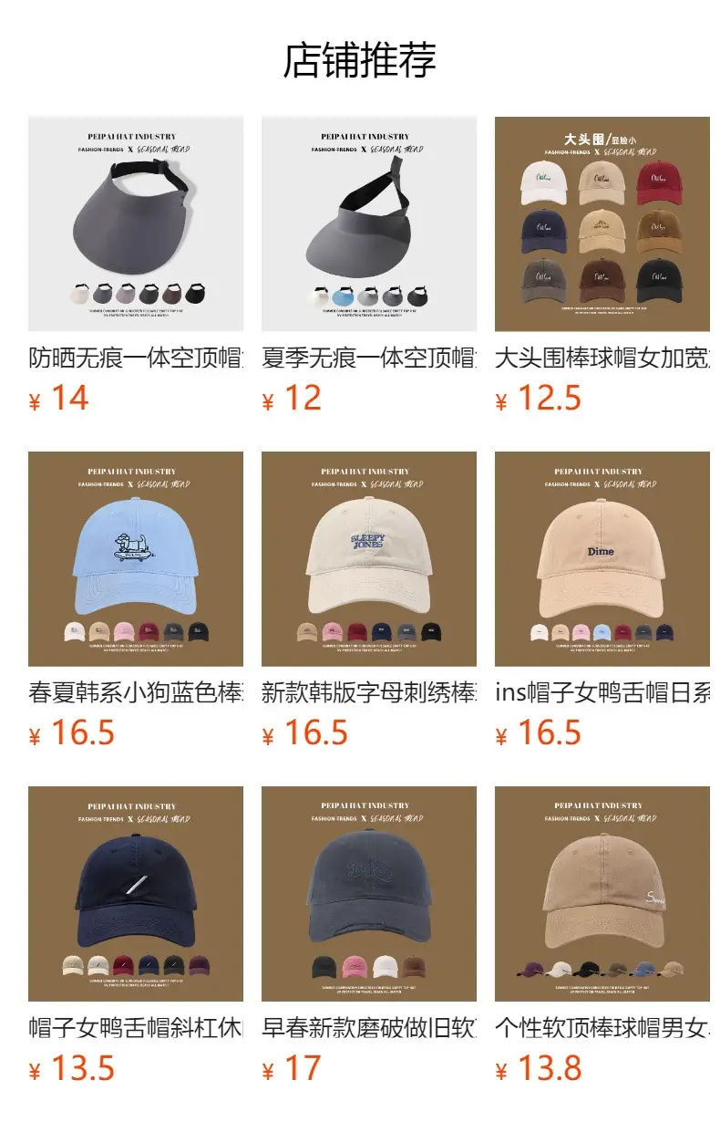 Men Women Beach Hat with Sunshade Black — feature 1