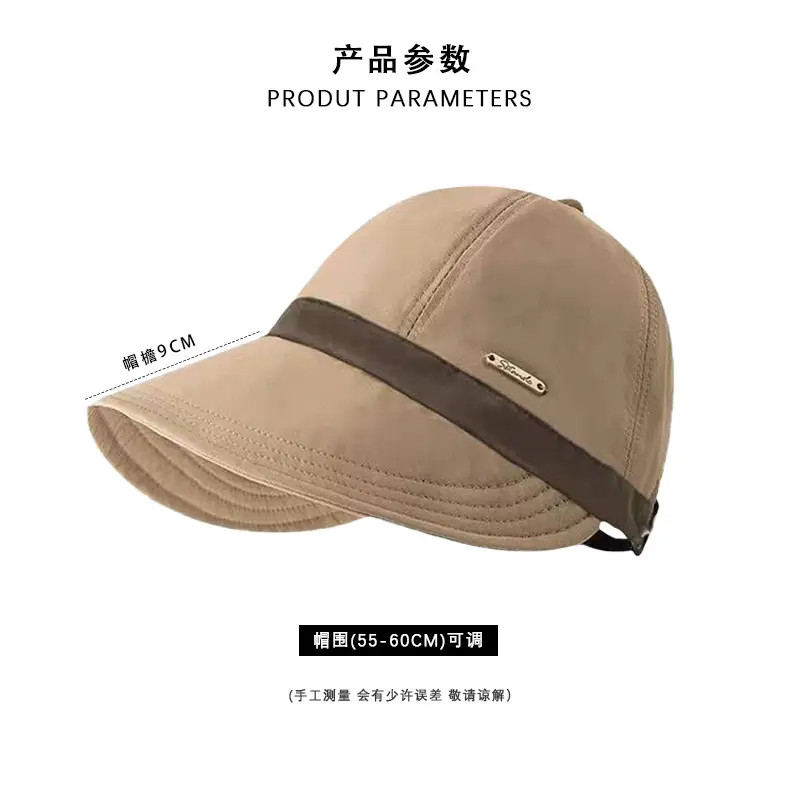 Men Women Beach Hat with Sunshade Black — feature 4