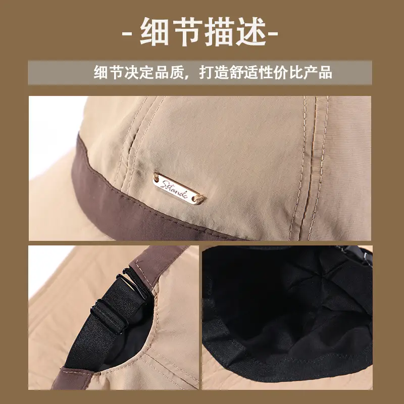 Men Women Beach Hat with Sunshade Black — feature 9