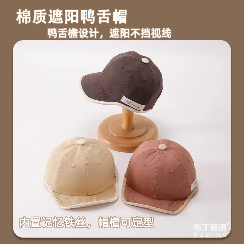 Baby Soft-Brimmed Cap Bear Short-Brimmed Hat for Boys Girls