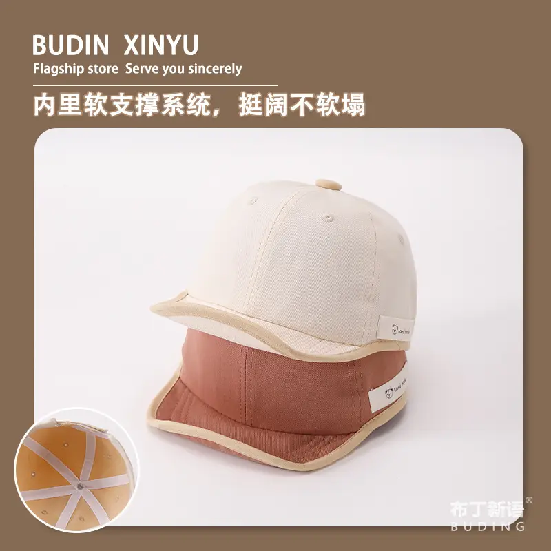 Baby Soft-Brimmed Cap Bear Short-Brimmed Hat for Boys Girls