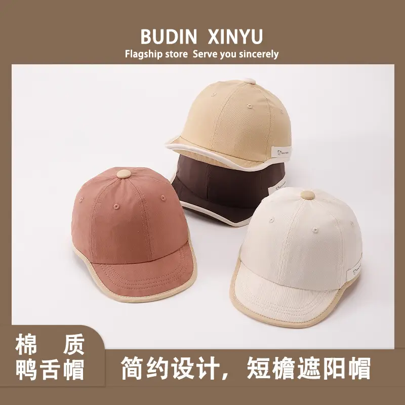 Baby Soft-Brimmed Cap Bear Short-Brimmed Hat for Boys Girls — feature 4