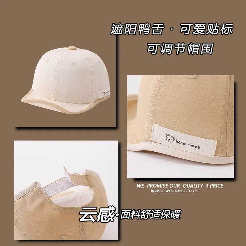 Baby Soft-Brimmed Cap Bear Short-Brimmed Hat for Boys Girls — feature 7