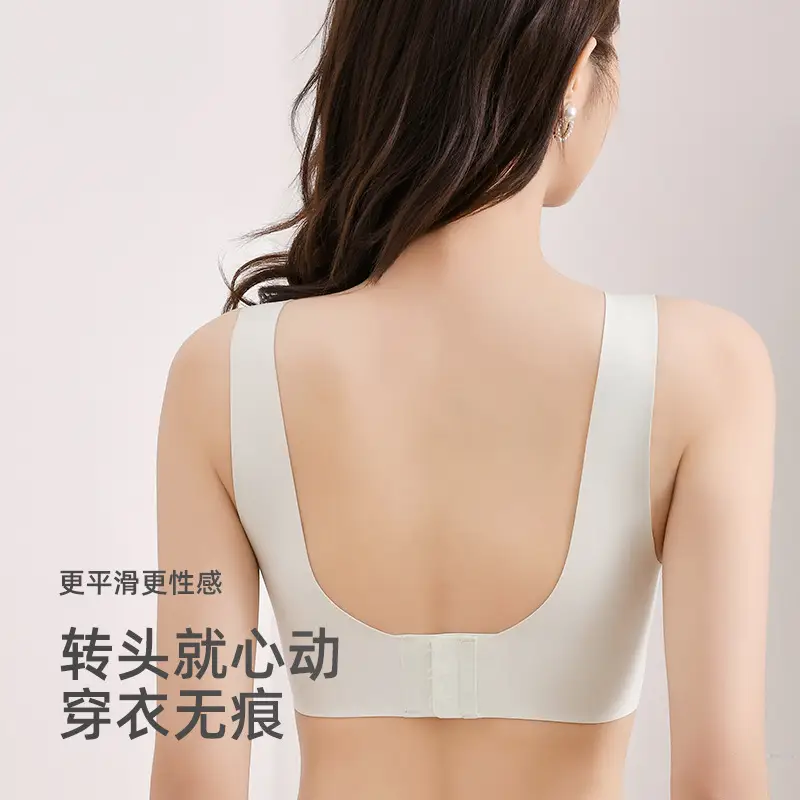 Traceless Sports Bra Women's Small Chest Pull-up