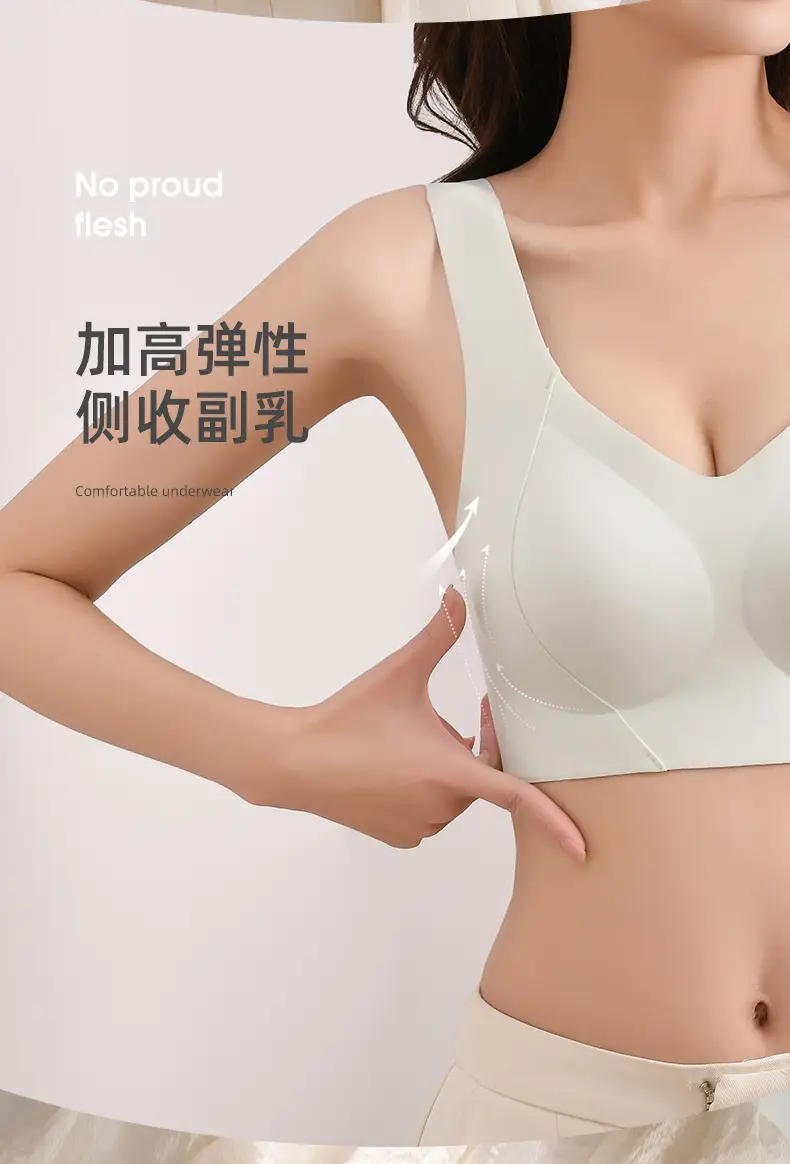 Traceless Sports Bra Women's Small Chest Pull-up — feature 12