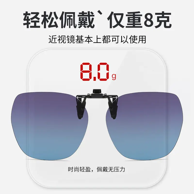 Ultra Light Sunglasses Clip for Men Women Night Vision Goggles - Image 8