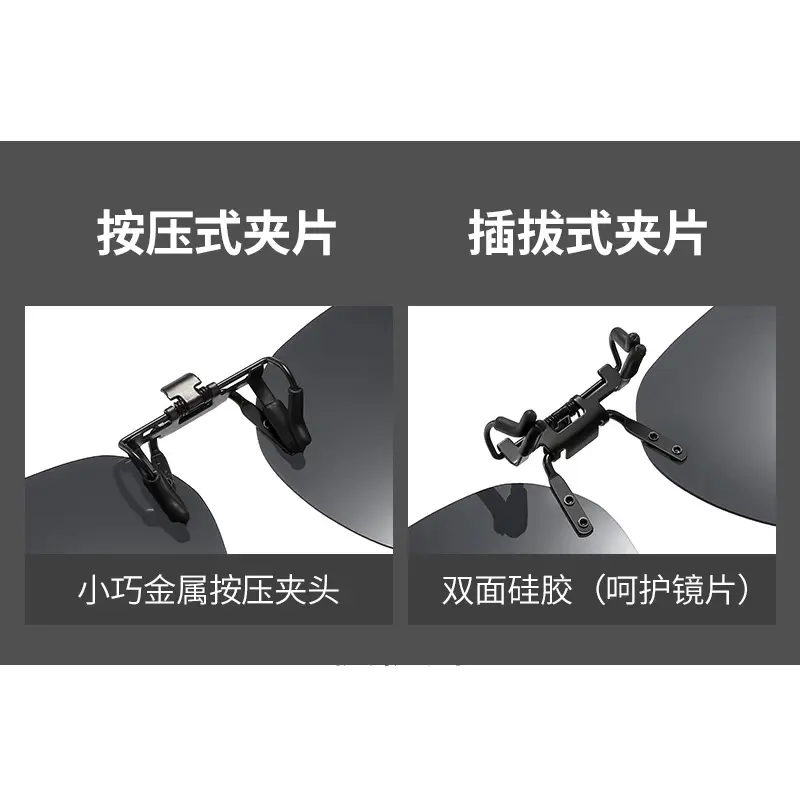 Ultra Light Sunglasses Clip for Men Women Night Vision Goggles - Image 9