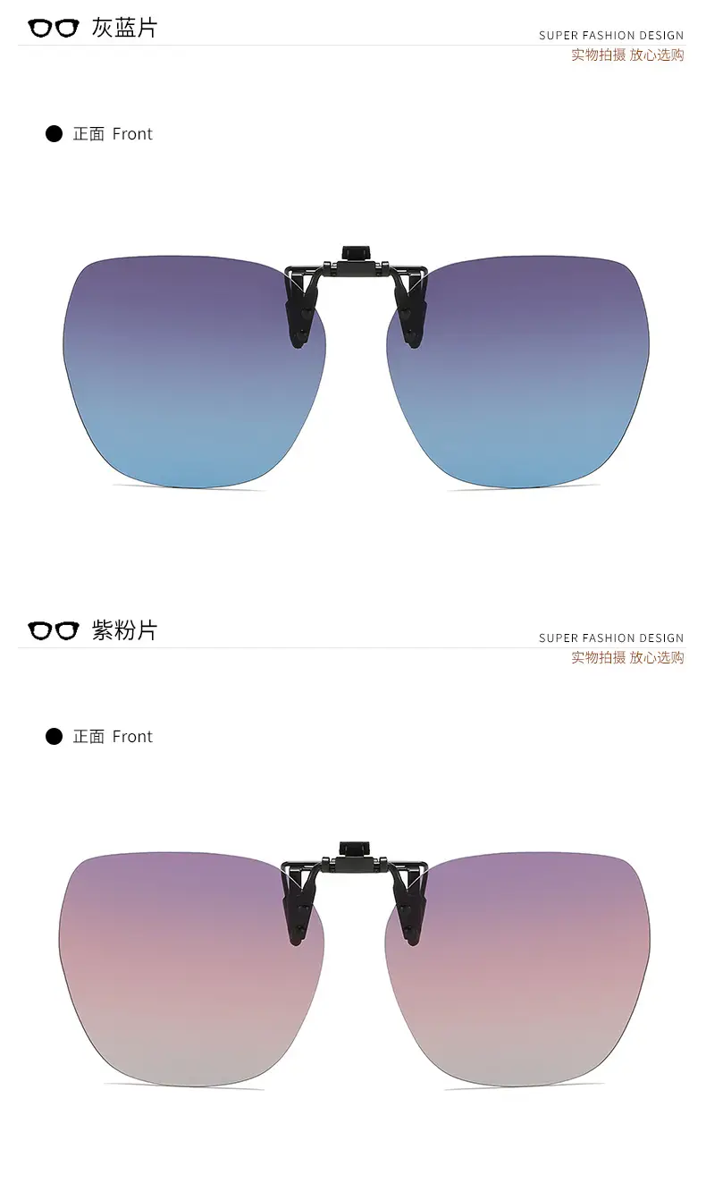 Ultra Light Sunglasses Clip for Men Women Night Vision Goggles — feature 13