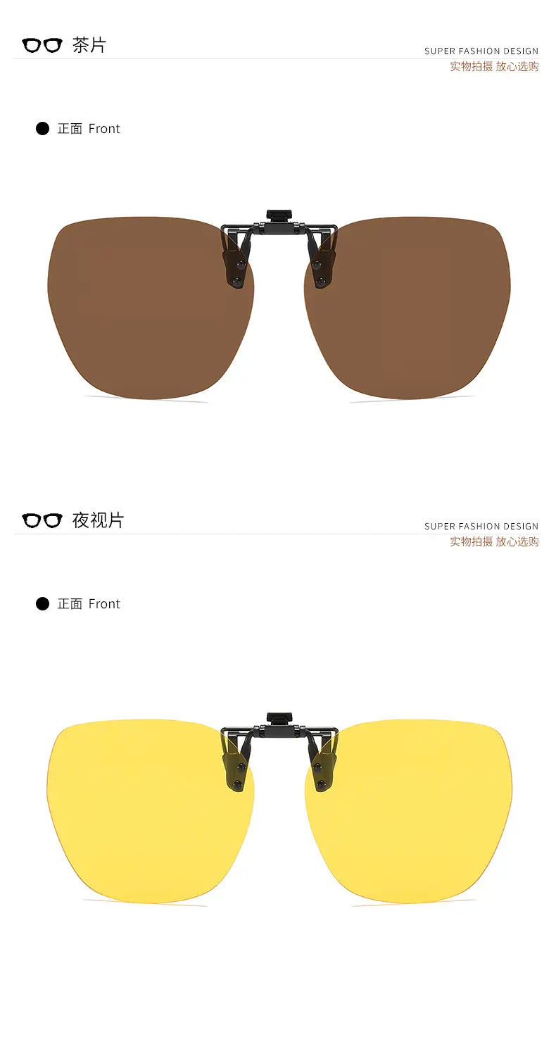 Ultra Light Sunglasses Clip for Men Women Night Vision Goggles — feature 14