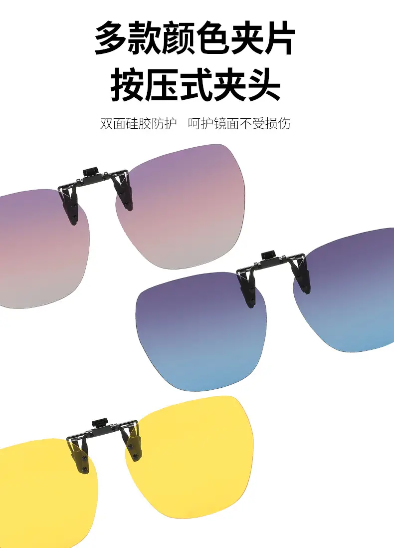 Ultra Light Sunglasses Clip for Men Women Night Vision Goggles — feature 2