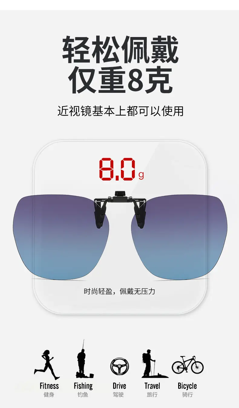 Ultra Light Sunglasses Clip for Men Women Night Vision Goggles — feature 7