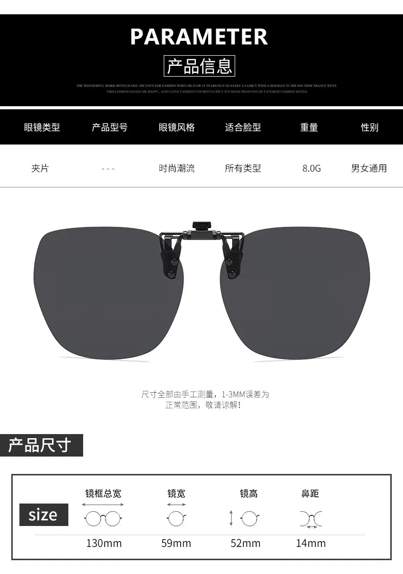 Ultra Light Sunglasses Clip for Men Women Night Vision Goggles — feature 8