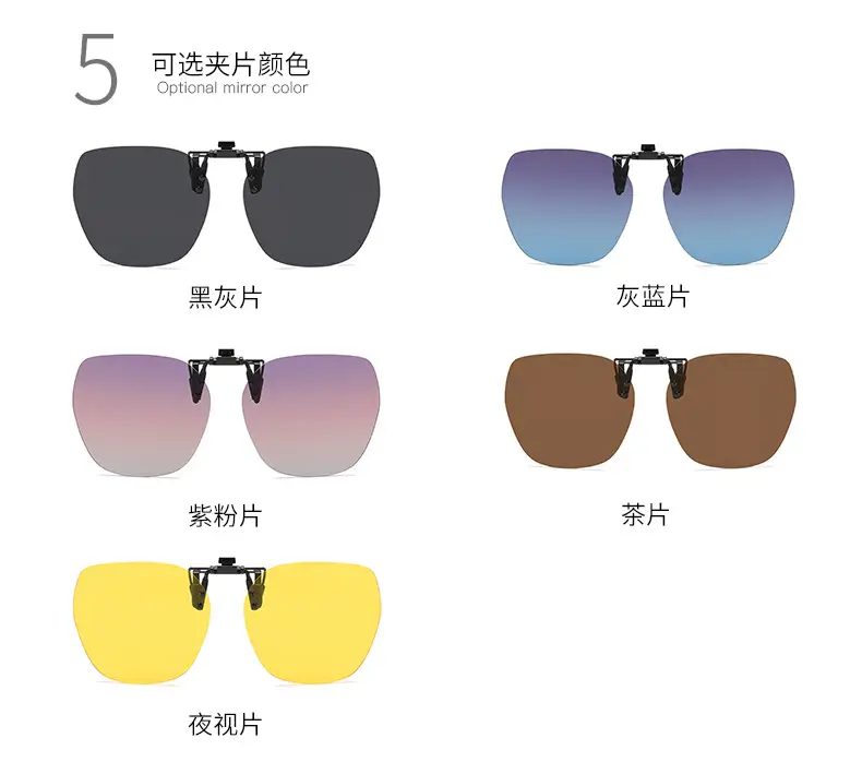 Ultra Light Sunglasses Clip for Men Women Night Vision Goggles — feature 9