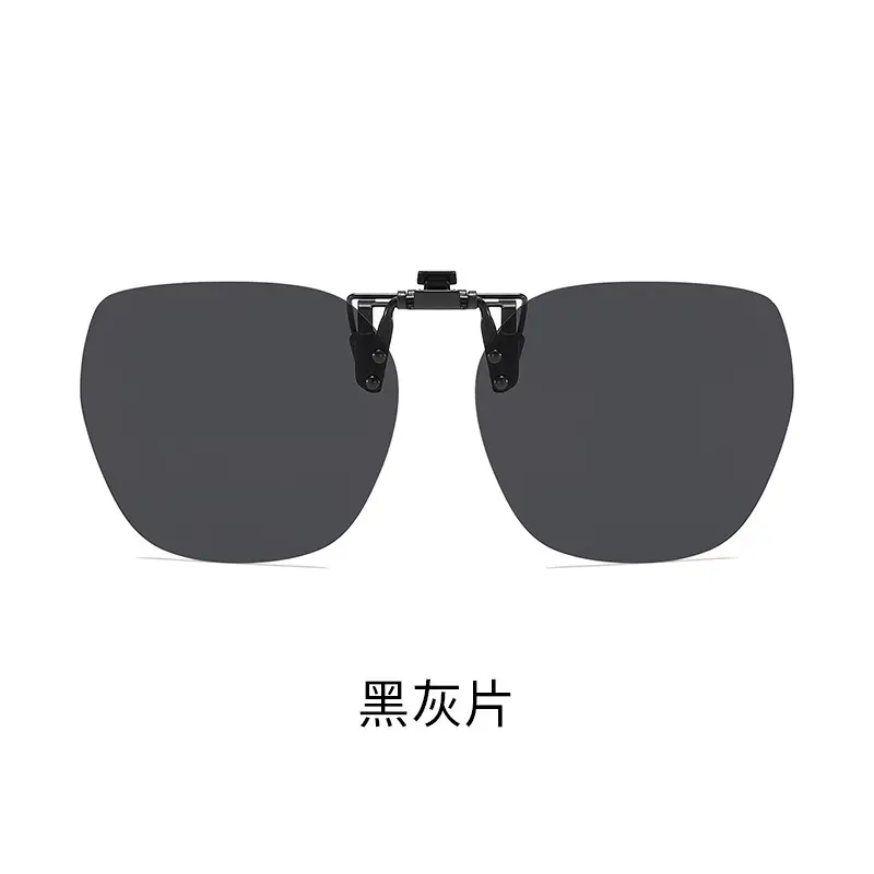 Ultra Light Sunglasses Clip for Men Women Night Vision Goggles