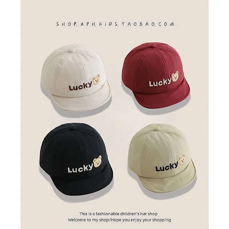 Baby Cap Summer Travel South Korea Cute One-Year-Old Girl Spring and Autumn Soft Brim Baseball Cap Trendy — feature 6