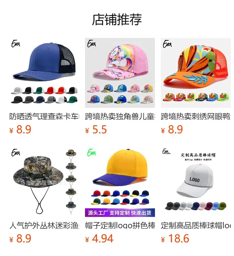 White Korean Style Hip Hop Cap Summer Outdoor Sun Hat — feature 1