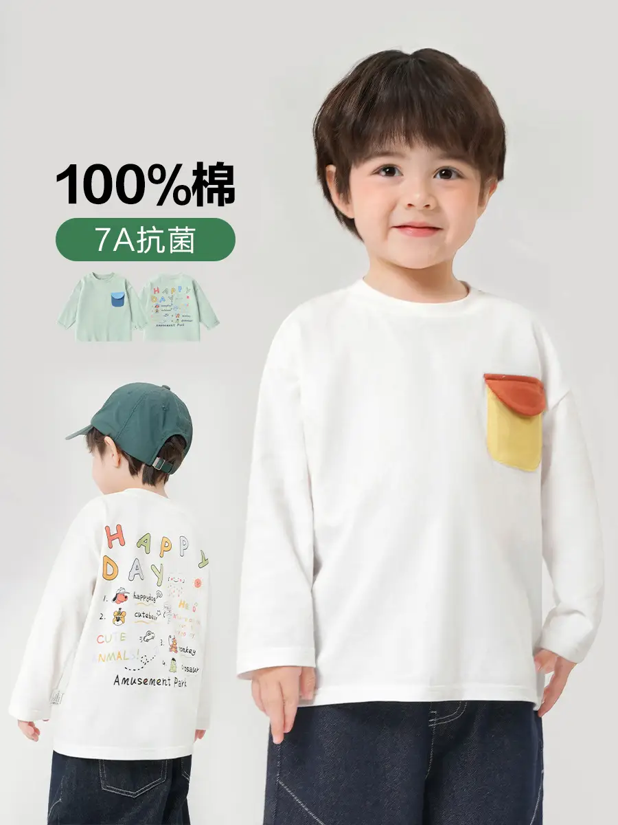 Boys Cotton Long Sleeve T-Shirt White Yellow Print - Image 3